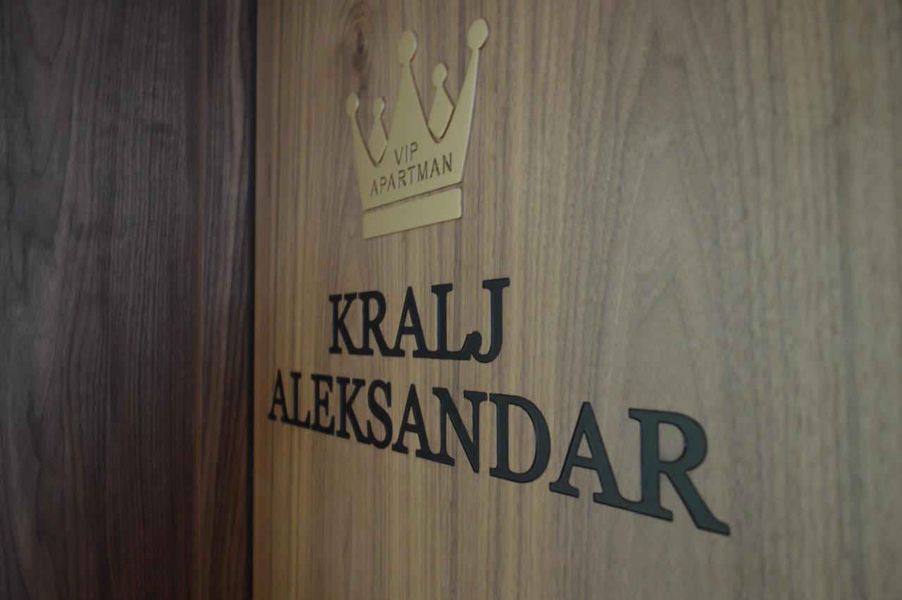Hotel Nais Ниш Екстер'єр фото